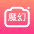 魔幻相机手机版