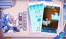 超级精灵手表努力值怎么清除 努力值清除攻略