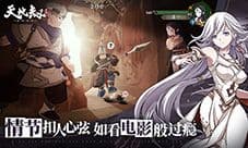 天地劫幽城再临蚀之隙怎么打 蚀之隙关卡攻略大全
