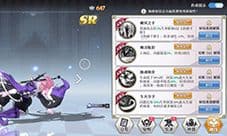 启源女神小丑带什么秘技好 英雄秘技选择攻略