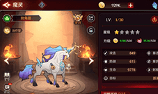 加德尔契约无眠克疗怎么玩 战斗技巧攻略
