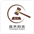 昌禾拍卖app