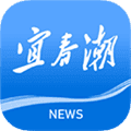 宜春潮下载安装_宜春潮app官方版下载 v7.1.2最新版