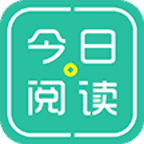 今日阅读
