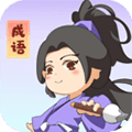 一点成语安卓版