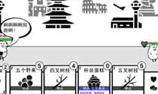 我是熊孩子水果流怎么玩 欢乐水果流卡牌推荐攻略