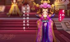 《熹妃Q传》梦想起航 玩友时代公益活动进行中