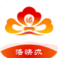 洛快办app最新版本