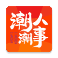 潮人潮事app