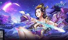 跨服擂台赛约起来《刀剑逍遥》腊八狂欢嗨翻天