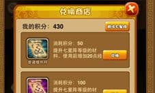 更新玩法 8090《比武招亲》角色新演绎
