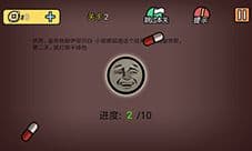 总有刁民想害朕2第2关怎么过 第二关图文通关攻略