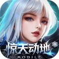 新惊天动地手游国服下载_新惊天动地手游中文版下载 v1.0.0最新版