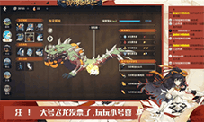 狩猎时刻萌新怎么开荒 新手开荒攻略