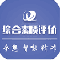 重庆综评app