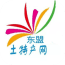 东盟特产
