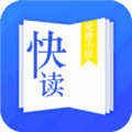 快读小说app