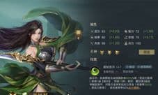 真·策略手游《荣耀新三国》武将上新