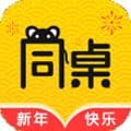 同桌app