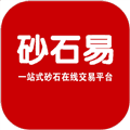 砂石易APP