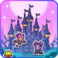 魔王城物语汉化版