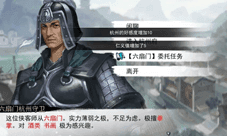我的侠客城市好感度怎么提升 快速提升方法介绍