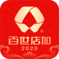 百世店加app