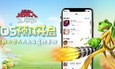 《逗斗火柴人》公测定档爆笑互撕GKD!