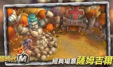 石器时代M狐狸系怎么加点 宠物加点技巧攻略