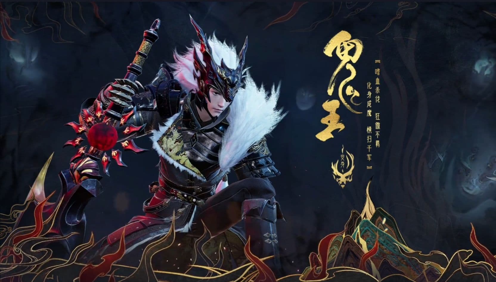 诛仙世界鬼王天赋和天书怎么加点