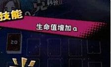 游戏王决斗链接技能怎么用 角色技能作用介绍