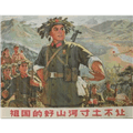 地铁跑酷doge公益版本下载_地铁跑酷doge国服公益下载 v114514.92.0安卓版