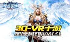 灵魂石《星座英雄》中提升实力的重中之重