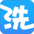 洗衣通app