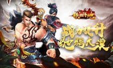 实力斩杀《铁血阵地》战力提升攻略