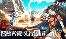 天地劫幽城再临常逸风怎么加点 五内加点攻略