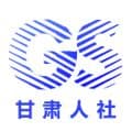 甘肃人社生物识别认证系统手机版下载_甘肃人社生物识别认证系统app下载 v2.8最新版