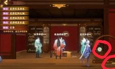 忘川风华录星辰之棋密码是什么 盒子密码解谜攻略