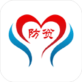 渝防贫app