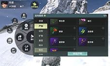 妄想山海寄生草怎么获得 采集位置介绍