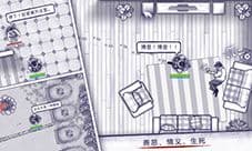 阿瑞斯病毒支线攻略 所有支线任务攻略大全