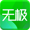 无极云商app
