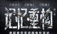 记忆重构成就大全 全章节成就完成获取条件攻略