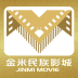 民族影城