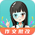 笔神作文