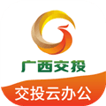 交投云办公OA系统手机版