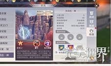 完美世界手游修真副本怎么打 副本玩法攻略