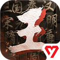 王于兴师官方下载_王于兴师手游下载 v1.0.19安卓版