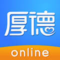 厚德在线app