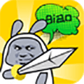 斗图表情帝app